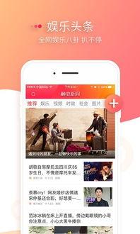 今日吃瓜完整版免费 今日娱乐新闻大事,揭秘“吃瓜”热点，盘点娱乐圈最新大事